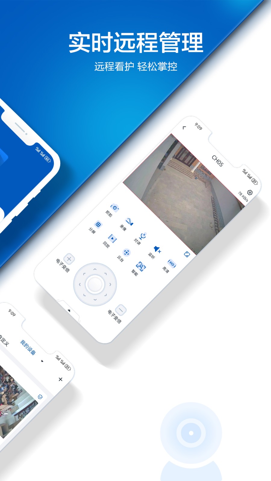 vaa9最新版 v2.0.70 安卓版 0