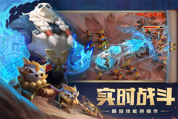 劍與家園先鋒服官方版 v1.25.46 安卓版 1