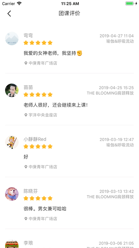 超鹿教練 v3.11.11 安卓版 2