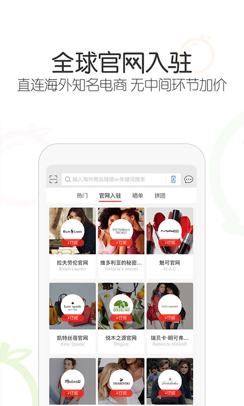 冰冰購 v9.3.9 安卓版 0