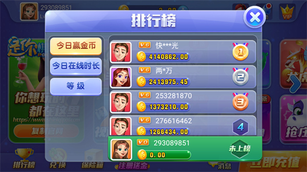 天下娛樂 v7.1.5 1