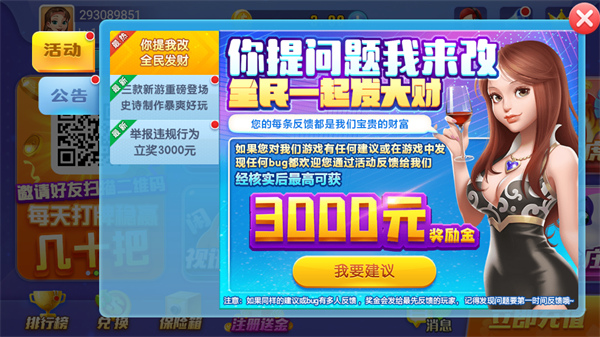 天下娛樂 v7.1.5 2