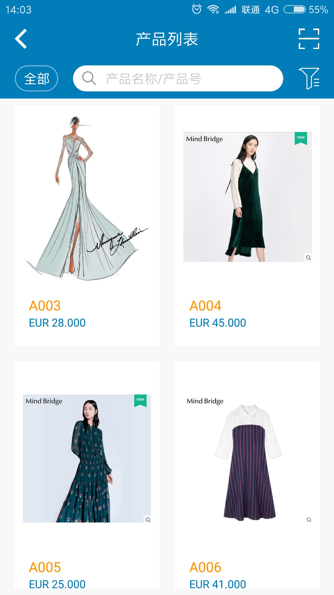 友拓進銷存 v1.8.41 安卓版 4