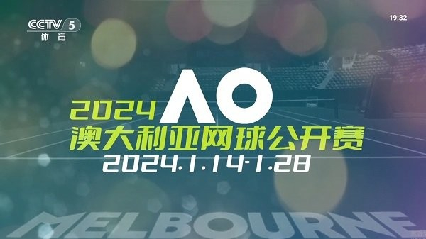 灵犀直播盒子 v1.0.131 安卓版2