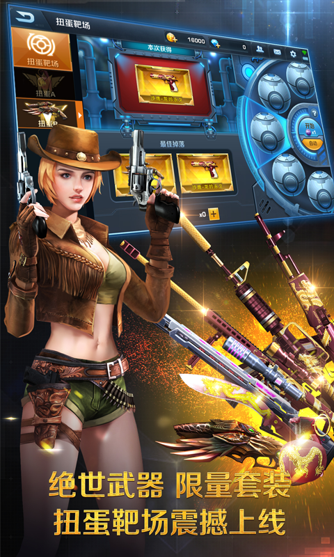 正義槍戰(zhàn) v24.3.1 安卓中文版 1