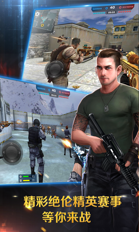 正義槍戰(zhàn) v24.3.1 安卓中文版 2