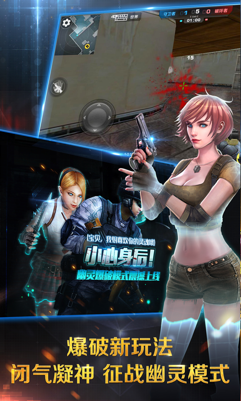 正義槍戰(zhàn) v24.3.1 安卓中文版 3