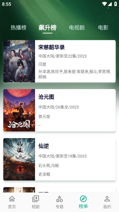 小河視頻下載 v2.0.0 安卓版 2