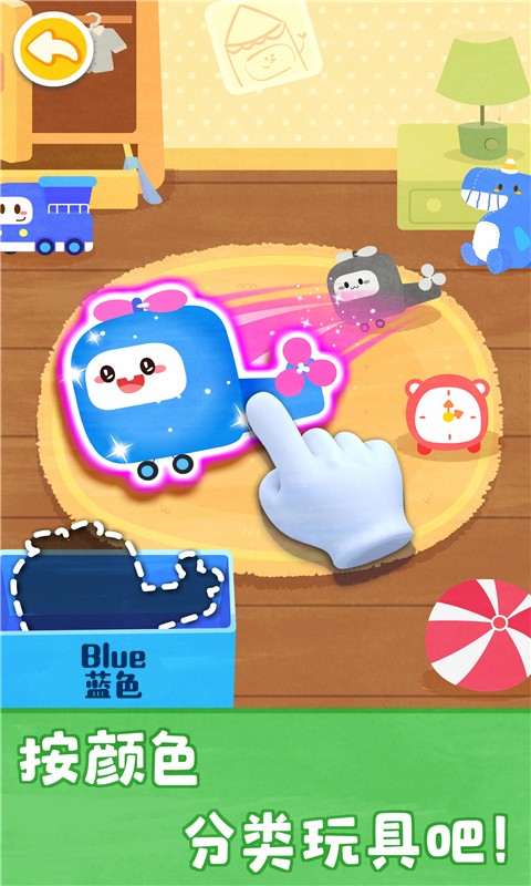 寶寶顏色夢工場 v9.86.00.00安卓版 1