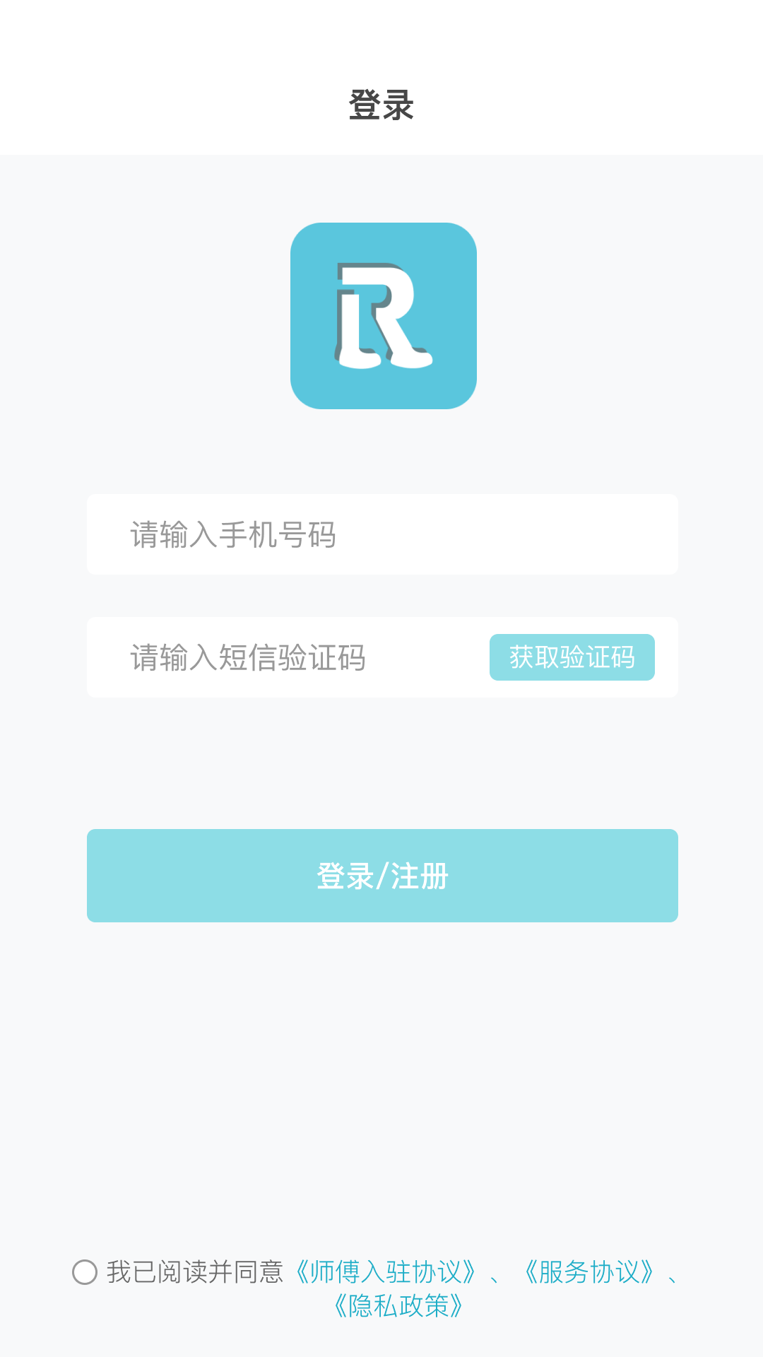 人力寶app v3.4.0 最新版 4