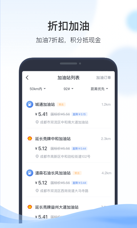 凱勵(lì)程app v7.3.11 安卓版 4