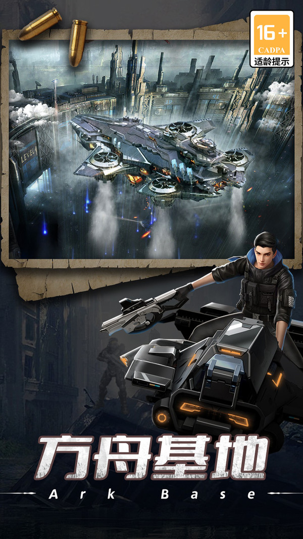 末日進(jìn)化小米端口 v0.1.473 安卓版 1