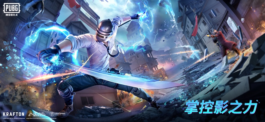 地鐵逃生冰雪國度 v3.0.0 官方安卓版 4