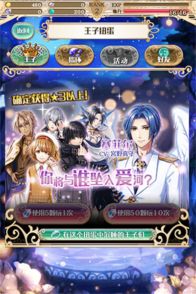 夢(mèng)王國與沉睡的100王子中文版 v5.28.1 安卓最新版 2