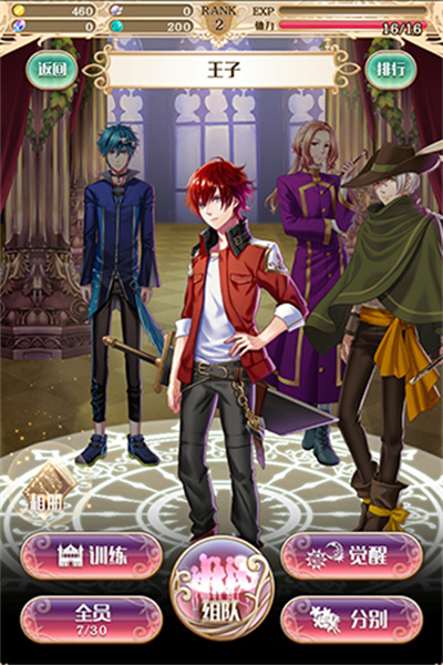 夢(mèng)王國與沉睡的100王子中文版 v5.28.1 安卓最新版 1