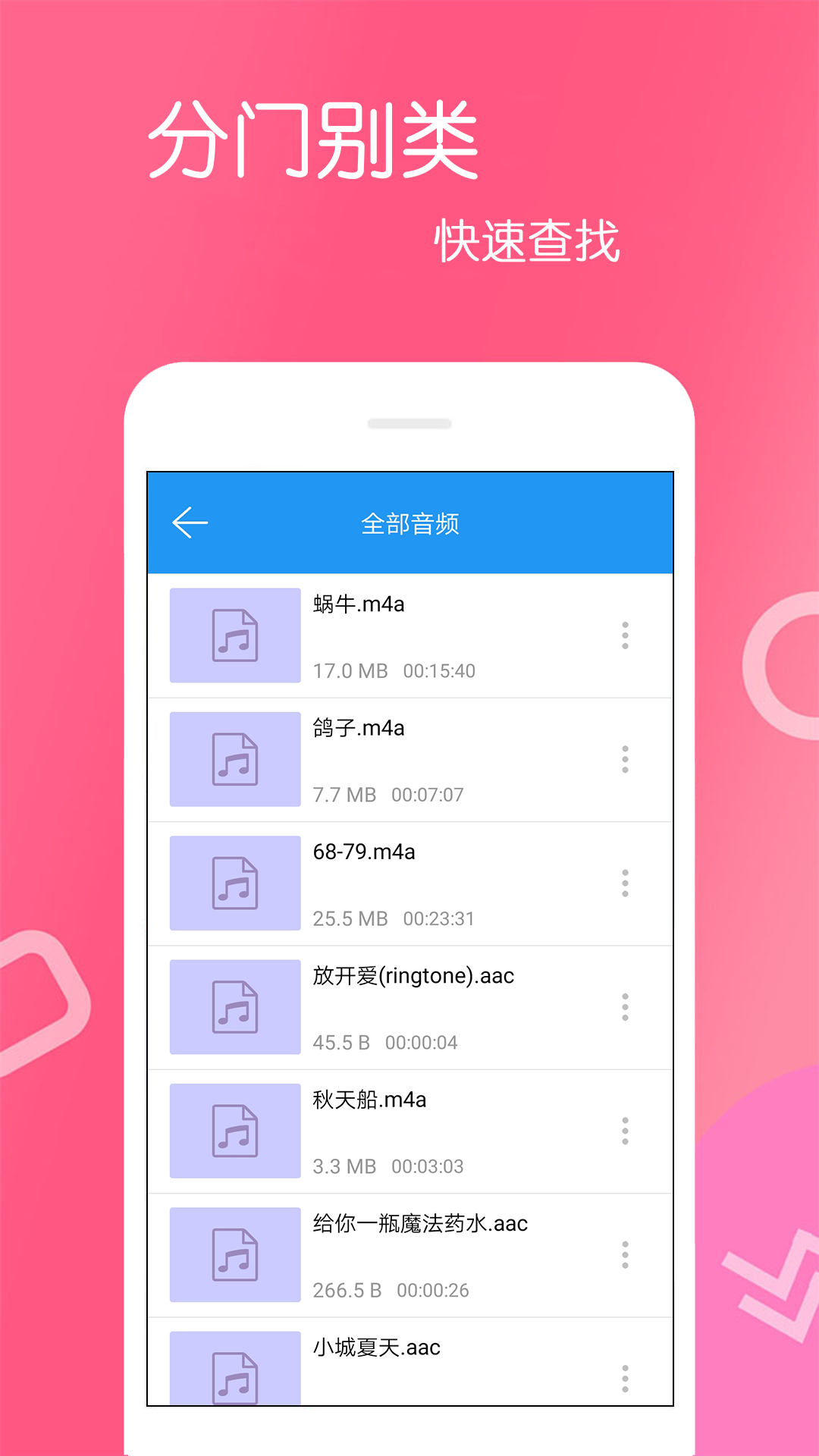 高清视频播放器乐怀 v4.0.7.2 安卓版1