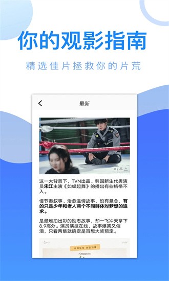 八馬影院 v1.4 安卓版 1