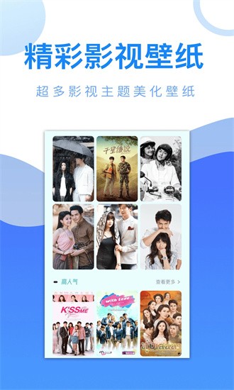 八馬影院 v1.4 安卓版 3