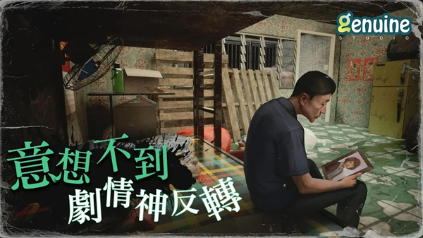 猛鬼大廈一樓的鎖匠 v1.1.3 安卓版 3