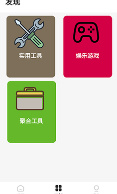 原神音盒 v3.2 手機(jī)版 1