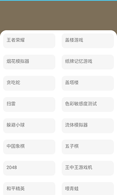 原神音盒 v3.2 手機(jī)版 0