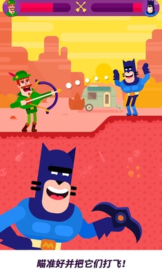 弓箭手們中文版最新版(Bowmasters) v6.0.6 安卓版 1