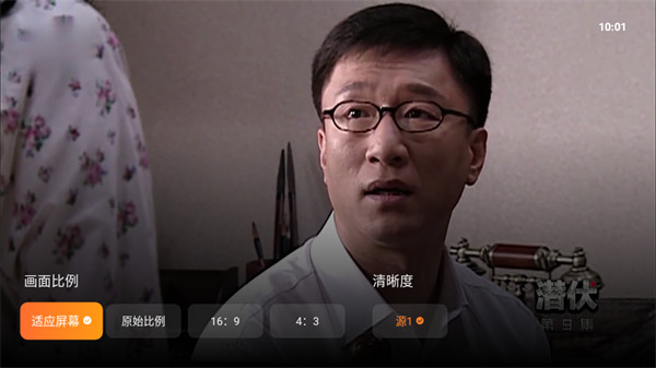 飛沙電視直播 v1.0.127 2