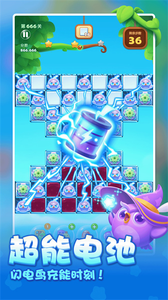 開心消消樂正版 v1.138 安卓版 2