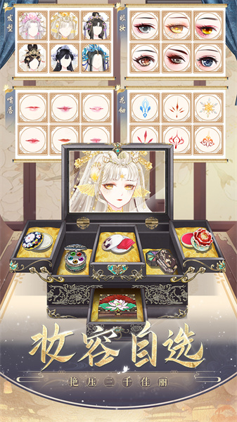 盛世芳華嗶哩嗶哩渠道服 v1.0.45 安卓版 0