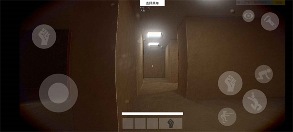 HS后室方舟 v1.0 安卓版 1