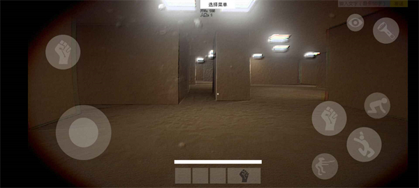 HS后室方舟 v1.0 安卓版 3