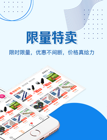 漢固達(dá)手機(jī)版 v6.8.6 最新版 0