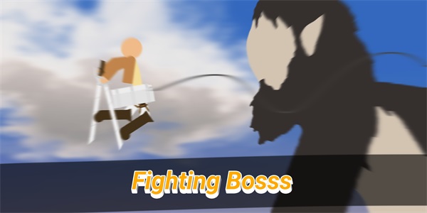 進擊的火柴人巨人 v1.2.6 安卓版 2