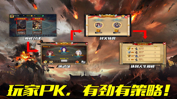 小米戰(zhàn)棋天下手游 v2.8.30 安卓版 1