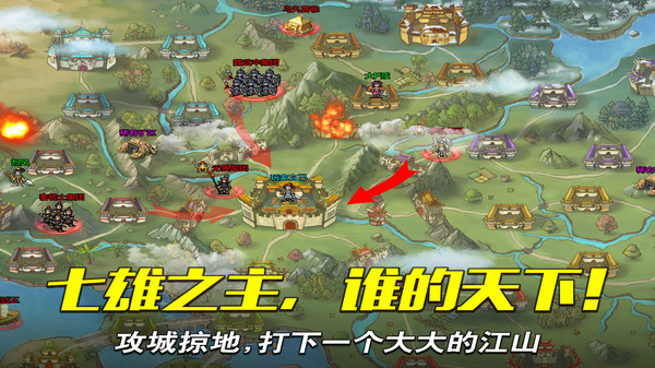 小米戰(zhàn)棋天下手游 v2.8.30 安卓版 4