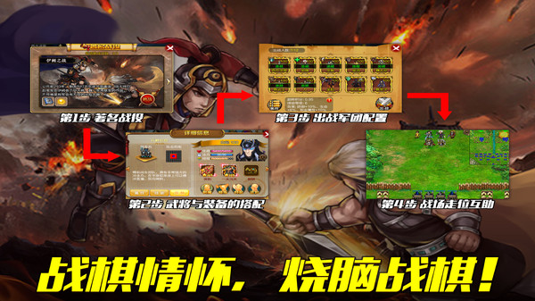 小米戰(zhàn)棋天下手游 v2.8.30 安卓版 2