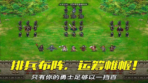 小米戰(zhàn)棋天下手游 v2.8.30 安卓版 3