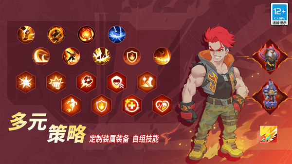 數(shù)字特工 v1.3.1 3