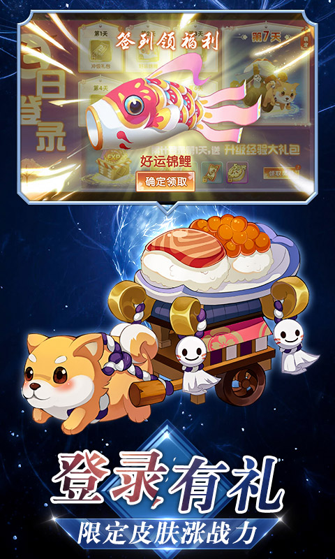 vivo忍者大亂斗手游 v4.0.1 安卓版 1