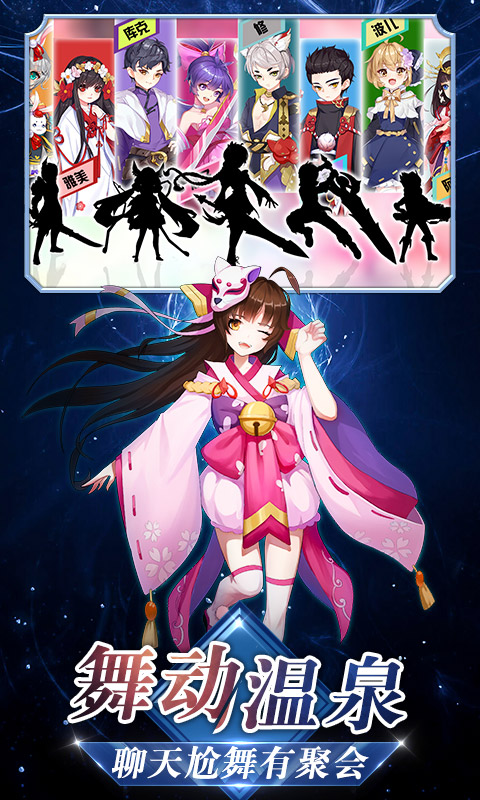 vivo忍者大亂斗手游 v4.0.1 安卓版 3