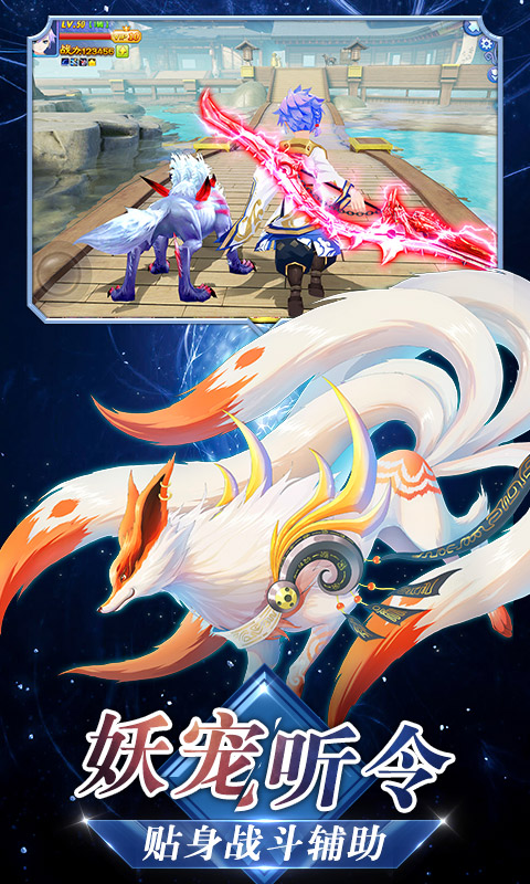 vivo忍者大亂斗手游 v4.0.1 安卓版 2