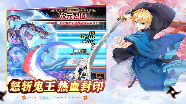 忍者大亂斗小米官方版 v4.0.2 安卓版 3