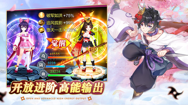 忍者大亂斗小米官方版 v4.0.2 安卓版 1