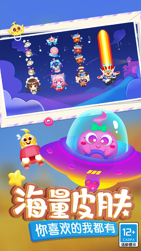 蛇蛇爭(zhēng)霸華為手機(jī)登錄版 v8.7.0 安卓版 0