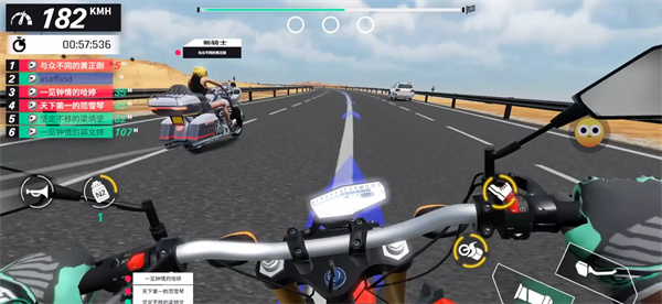 代號摩托國際服 v0.1.64821 安卓版 1