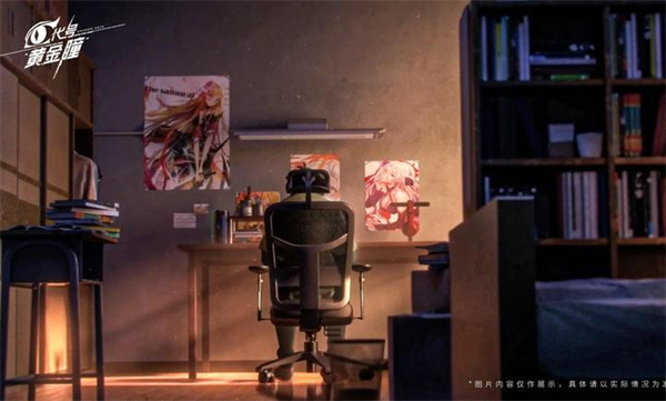 代號黃金瞳測試服 v1.0.13 安卓版 0