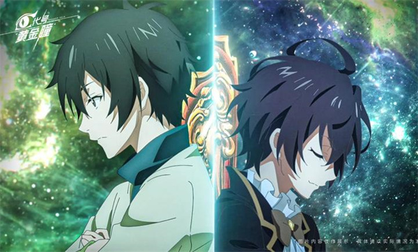 代號黃金瞳測試服 v1.0.13 安卓版 1