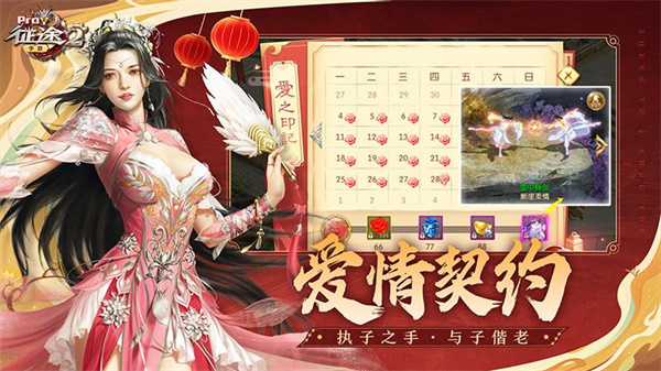 征途2華為手機手游 v1.0.177 安卓版 3