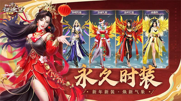 巨人網(wǎng)絡(luò)征途2h5官方版 v1.0.177 安卓最新版 0