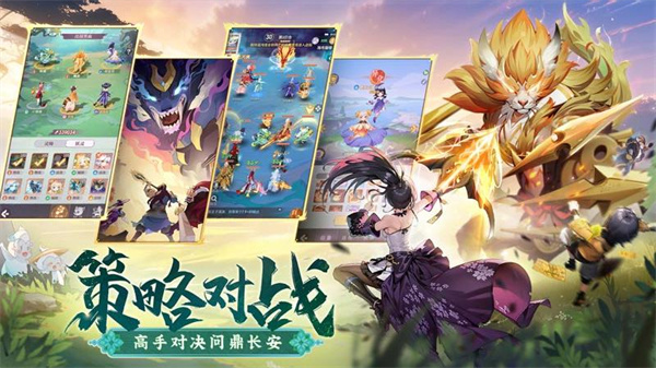 長安幻想華為版 v1.8.8 安卓版 2